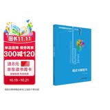 数学奥林匹克小丛书（第三版）初中卷1：因式分解技巧（第三版）小蓝本 奥数小丛书 奥数教材教程 奥赛训练竞赛题库解题技巧必刷题 数学能力