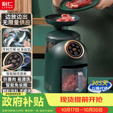 利仁（Liven）绞肉机家用婴儿辅食机打泥机绞肉绞菜多功能一体机料理机家庭绞馅机绞肉机切馅机G-69