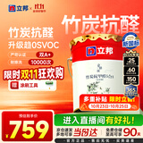 立邦乳胶漆京雅居竹炭抗甲醛防霉净味五合一油漆内墙漆白漆18L/约25kg