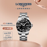 浪琴（LONGINES）瑞士手表 康卡斯潜水系列 男士钢带机械表L38414566