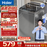 海尔（Haier）小神童系列 全自动波轮洗衣机 8KG家用小型出租房神器宿舍 抗菌超净洗 家电换新补贴EB80Z33Mate1 波轮 8kg