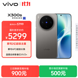 vivo X300s 12GB+512GB 钛黑 蔡司2亿超级主摄 蔡司APO超级长焦 144Hz蔡司大师色彩屏 拍照 AI手机