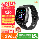 小寻【商场专柜同款】儿童电话手表M7 Pro 学生手表 插卡定位手表 视频通话拍照无游戏跨品牌交友黑色