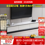 全友家居 电视柜现代简约岩板电视柜落地客厅家具储物收纳柜子