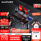 傲风A4Pro电竞桌实木电动升降电脑桌办公书桌子黑色1.2*0.6m