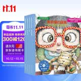 逆商培养系列绘本：美国心理学会儿童情绪管理与性格培养绘本第8辑（被嘲笑 校园欺凌 挫折 尝试 接纳自我 套装4册）3-6岁  