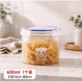 天南兄弟密封罐透明塑料密封罐奶粉罐食品罐子厨房五谷杂粮收纳盒储物罐 小号 1个装  600ml