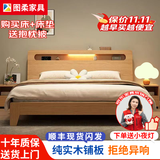 图柔【顺丰闪发】床实木床现代简约双人床主卧大床单人床出租床 单床+5CM床垫 1.5*2米 框架结构