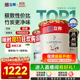立邦乳胶漆金装净味五合一内墙油漆墙面漆白漆防霉54L/约75KG套装 