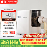 九阳（Joyoung）大容量面条机家用全自动压面机快速出面可拆洗电动和面机饺子皮机M6-M30