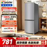 统帅（Leader）海尔出品185L两门冰箱2026年新款小户型租房宿舍直冷新一级能效低噪四档可调双开门LC2-186S901 185L|一级直冷|低噪不占地