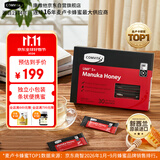 康维他（Comvita）麦卢卡蜂蜜便携装UMF5+30条新西兰进口小包装滋补品 节日送礼礼盒