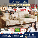 帕沙曼实木沙发中古风可拆洗雪尼尔布艺小户型客厅可调节云沐沙发2995ZF 【双枕款】2.7米多人位（可拆洗设计） #2995ZF 雪尼尔TY74 【ultra版】羽绒+轻弹棉+紫罗兰+竹炭海绵
