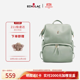 爱可乐（Echolac）双肩包女时尚背包旅行休闲电脑包百搭潮流包送女友CKP2075湖水绿