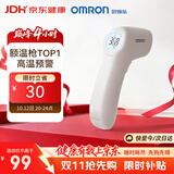 欧姆龙（OMRON）红外额温枪 体温计婴幼儿精准 体温枪1s速测温度计 K7100