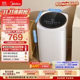 美的（Midea）波轮洗衣机全自动 3KG 迷你内衣婴儿洗 高温煮洗 除菌螨 MB30VH36E 以旧换新 京东自营