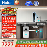 海尔（Haier）家用净软水直饮套装【智美PRO家用中央软水机1.3T+889鲜活水8年进口膜+15T/h自动冲洗前置Z45】