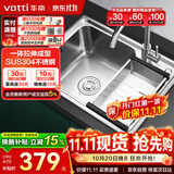 华帝（VATTI）普通厨房水槽S1大单槽拉丝304不锈钢洗菜盆洗碗盆一体成型含龙头