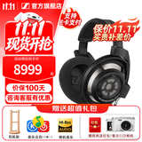 森海塞尔HD820 HD800S有线耳机高保真旗舰HIFI发烧友头戴式封闭式开放式动圈高端 HDV820立体声解码耳放 HD800S【开放式旗舰HIFI耳机】