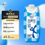 舒化奶全脂无乳糖牛奶250ml*10盒 3.8g蛋白 梦幻盖