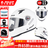 LS2摩托车头盔男女全盔四季赛车防雾3C跑盔卡丁车四季安全帽FF358 闪光白(赠防雾贴+头套) XL(建议57-58头围）