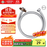 箭牌（ARROW）304不锈钢冷热进水管马桶上水管热水器软管80cm冷热通用AE5908-1