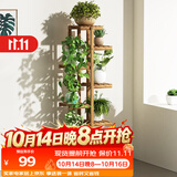 安尔雅 松木花架子花盆碳化室内外客厅阳台多肉植物简约置物架花摆架8层