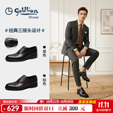 金利来（Goldlion）男鞋秋季款商务正装鞋三接头皮鞋牛津鞋宴会西装鞋婚鞋男士皮鞋 黑色 40