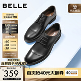 百丽（Belle）男士三接头德比正装商务皮鞋公务春秋款牛皮厚底新郎鞋3UX01CM5 黑色 41 (255mm)