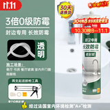 德高长效防霉玻璃胶厨房卫生间专用马桶防水中性硅酮美容密封胶 透明