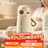 恩尔美（nRMEi）吸管保温杯孕产妇专用躺着喝水女士316L不锈钢高颜值学生儿童水杯