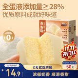 三只松鼠蒸蛋糕 520g/整箱手撕小面包口袋吐司营养早餐生日糕点