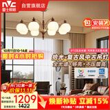 雷士（NVC）包安装中古风全光谱护眼吊灯法式复古高级感餐厅客厅吊灯宋式美学