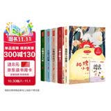 快乐读书吧二年级上册注音版教材配套阅读小鲤鱼跳龙门+小狗的小房子+孤独的小螃蟹等+一只想飞的猫+歪脑袋木头桩二年级课外必读书目扫码有声伴读赠阅读练习册（全5册）