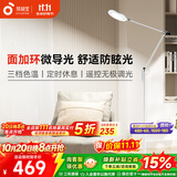孩视宝全光谱护眼灯客厅床头卧室沙发落地灯儿童阅读学习台灯FH708A-D