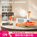 鱼跃（yuwell）雾化器家用儿童婴儿老人医用级压缩式雾化机403M