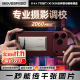 移速（MOVE SPEED）512GB移动固态硬盘 (PSSD) ssd移动硬盘 磁吸手机适用Iphone18Promax苹果手机2060MB/S