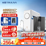 沁园家用净水器小白鲸1000Gpro厨下式直饮机51045+加热管线机O5411