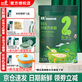 英氏米粉婴儿高铁英式米糊宝宝6-7-8-9-12个月营养1段2段3段1岁以上 10-12个月加肉米粉 鳕鱼胡萝卜味 228g*1罐