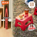 禧天龙便携折叠凳加厚不夹手塑料凳子 儿童户外家用承重板凳红色1个