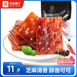 良品铺子猪肉脯自然片芝麻味休闲零食肉类零食猪肉脯网红追剧小吃100g
