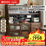 原始原素实木餐边柜简约橡木收纳柜子餐边柜客厅酒柜1.25米F8142