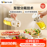 小熊（Bear）油壶调料罐玻璃调料瓶喷倒一体自动开合油罐喷油壶厨房喷壶 550mL