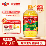 多力经典压榨玉米油5L 非转基因家用食用油