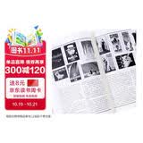 世界现代设计史+世界平面设计史 第二版（套装共2册）