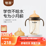 世喜婴儿学饮杯7个月以上防呛鸭嘴杯PPSU喝水奶瓶重力球吸管水杯 混发