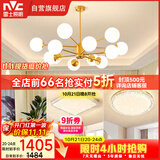 雷士（NVC）吊灯铜魔豆分子灯客厅北欧灯具灯饰创意现代轻奢两室一厅NGD12-2