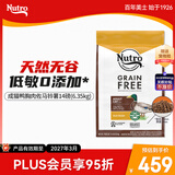 美士进口成猫鸭胸肉佐马铃薯全价低敏猫粮14磅/6.35kg 效期27.3