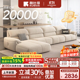 酷比得2026新款可拆洗现代简约奶油风沙发客厅转角贵妃组合猫抓布艺沙发 3.3米单扶手单位+单人位*2+贵妃 (旗舰版云端坐感)御感猫抓布