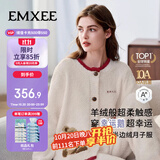 嫚熙（EMXEE）唐艺昕同款秋冬半边绒孕妇睡衣哺乳加厚月子服加绒产后家居服